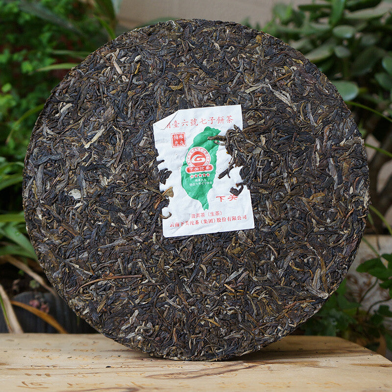 Xiaguan 2017 Inheritance Jiujiu Xiaotai No.6 Qizi Tea Tie Bing Puer Raw Tea 357g