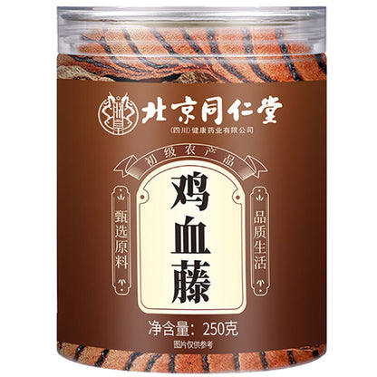 鸡血藤 jixueteng wild selected Chinese herbs