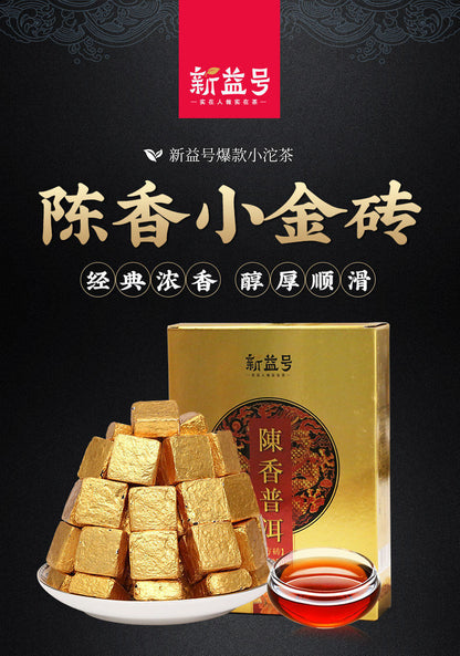 500g Aged Pu'er Small Golgen Brick Tea Yunnan Menghai Mini Xiaotuo Tea