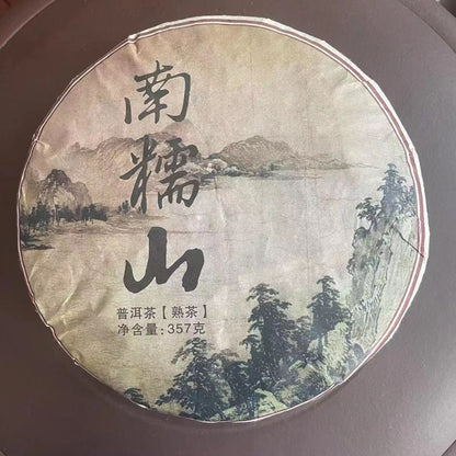 357g Yunnan Ripe Puerh Tea Nannuoshan Pu-erh Cooked Tea Cake Chinese Pu'er Tea