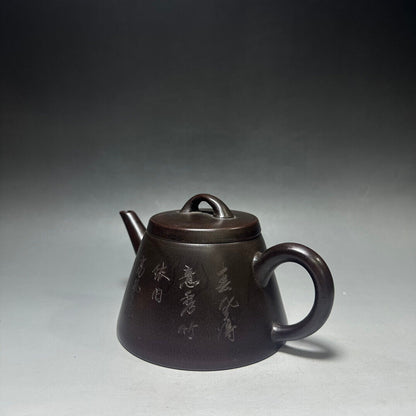 Chinese Yixing Zisha Clay Handmade Exquisite Teapot（霸王石瓢 底款：顾景舟）