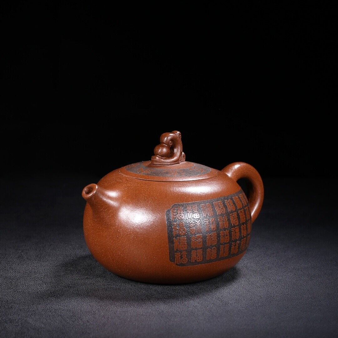 Chinese Yixing Zisha Clay Handmade Exquisite Teapot （福如东海 【底款】顾景舟）