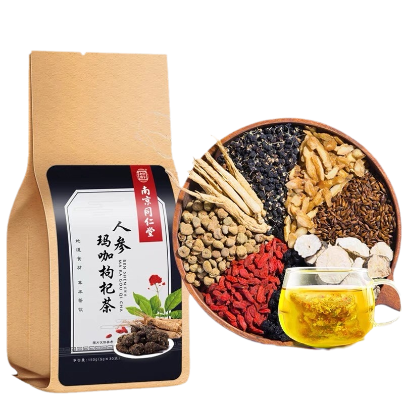 【Colleague LifeAmerican Old and Young Students】【Two people together】【Two people together】「Chinese people two people one is the same】 Chinese functional herbal tea-