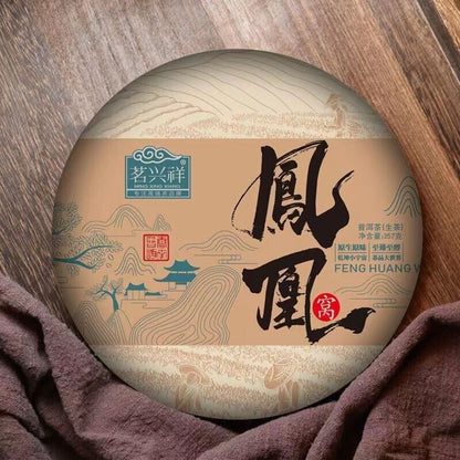 YunNan FengHuangWo Pu'er Raw Tea Cake Yunnan Pu-erh Uncooked Puerh Tea 357g