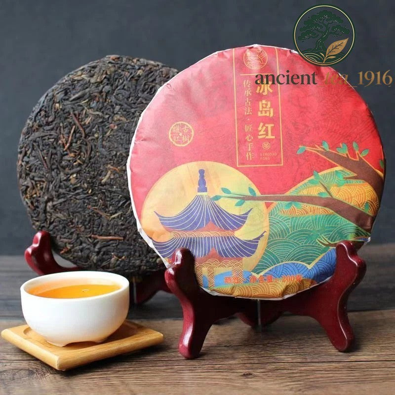 Premium Yunnan Dianhong Black Tea Cake Stomach Protect Black Tea BingDaoHong200g
