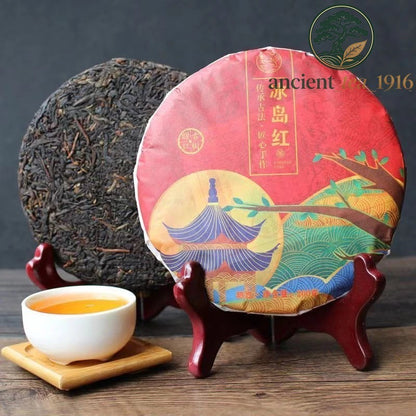 Premium Yunnan Dianhong Black Tea Cake Stomach Protect Black Tea BingDaoHong200g