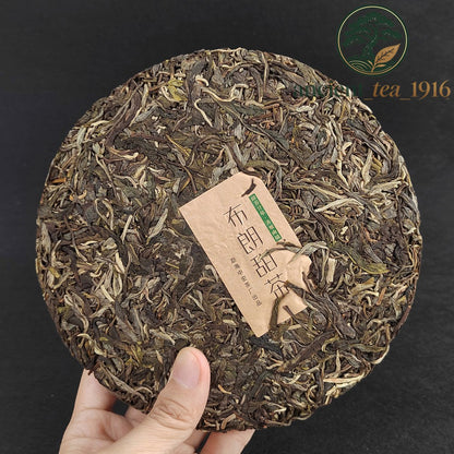 357g Brown Mountain Pu'er Tea Raw Tea Yunnan Pu Erh Tea Cake