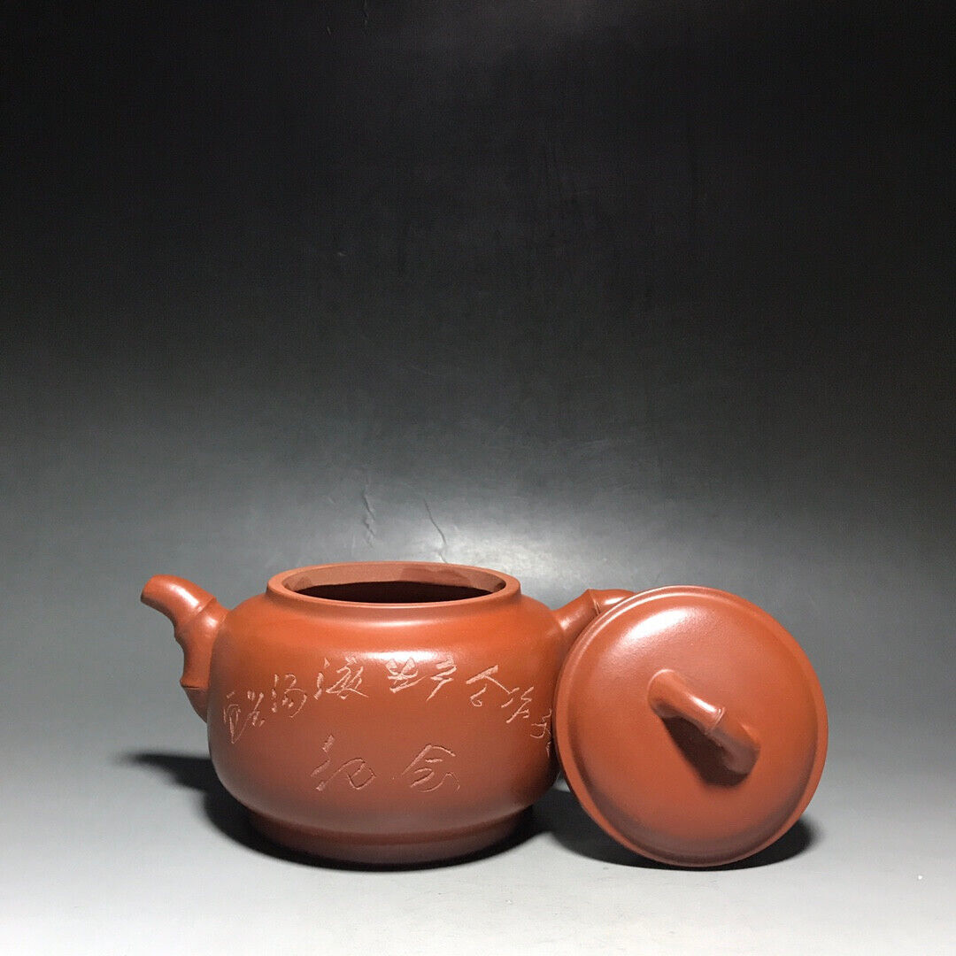 Chinese Yixing Zisha Clay Handmade Exquisite Teapot（品茗：鼓腹 底款：如图）