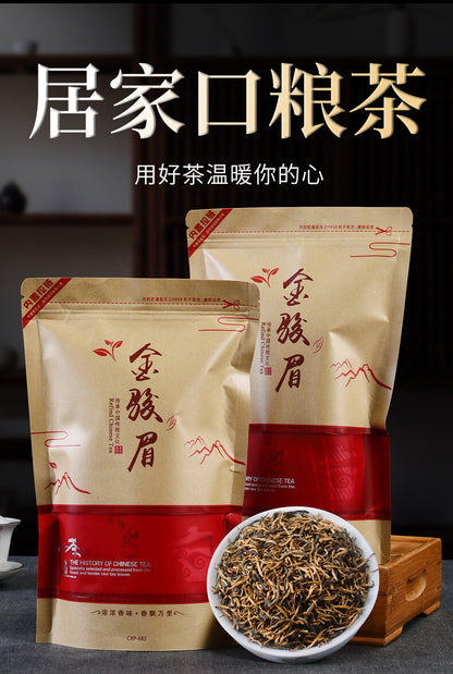 Black Tea Premium High Mountain Bulk Tea 500g