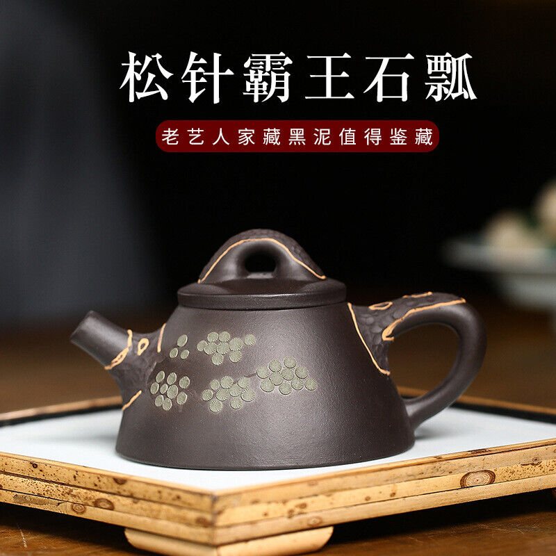 Zisha Teapot 180ml Chinese Yixing Clay Handmade Overlord Pine Tree Shipiao Pot