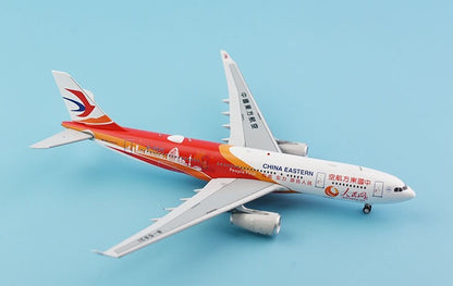 Aviation China Eastern AirbusA330-200 B-5931 1/400 diecast plane model aircraft