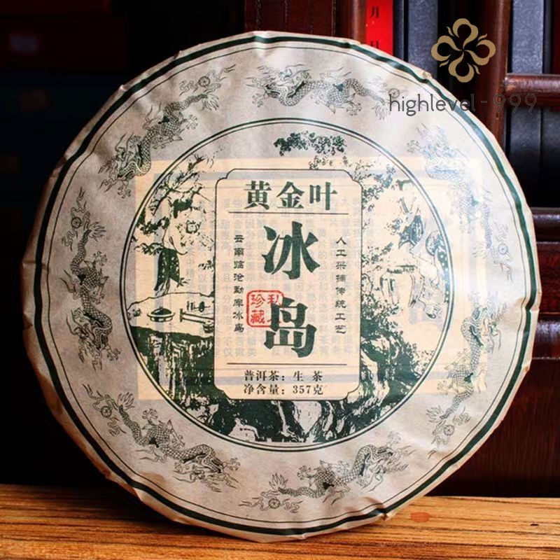 357g Lceland Golden Leaves Raw Pu'er Tea Cake Pu-erh Tea Yunnan Puerh Raw Tea