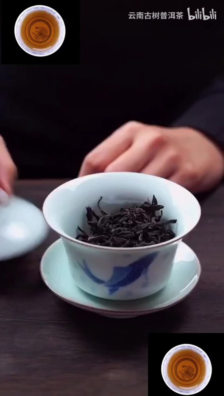 357g Chi Tse Beeng Cha Ripe Pu-erh Pu Er Tea Yunnan Aged Puer Chun Haiwan Tea