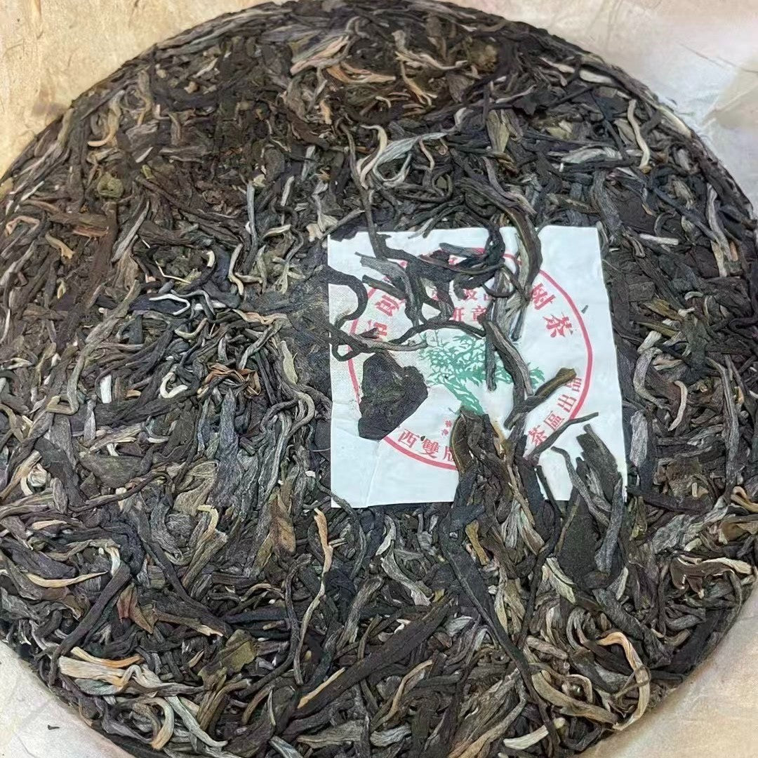 2004 Year 357g Laobanzhang Wild Ancient Gongting Pu'er Puerh Puer Ripe Tea Cake