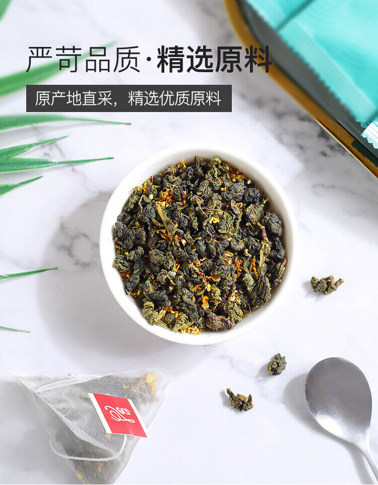 Osmanthus Oolong Tea Bag Soaking Flower Tea Triangle Tea Bag Cold Soaking Tea