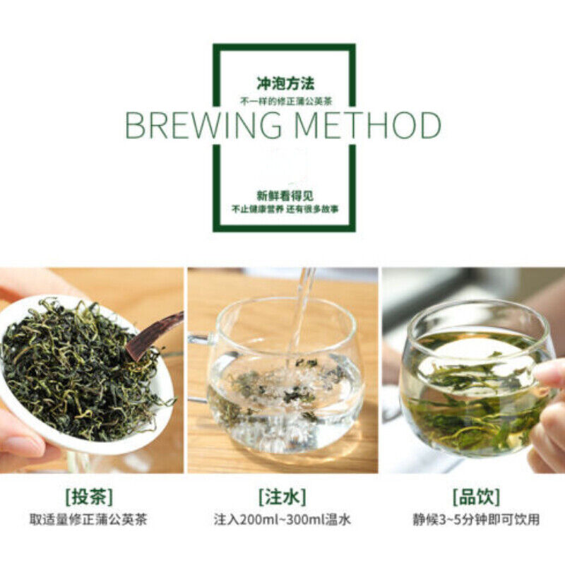 Chinese Dandelion Herbal Tea Natural and Healthy Dandelion Tea 手工炒制叶通婆婆丁茶 蒲公英茶