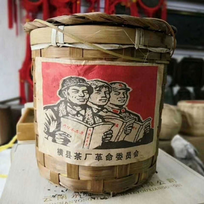 1990 Chinese Liubao Tea Black Tea Loose Tea Guangxi Aged 800g Basket Packed Gift