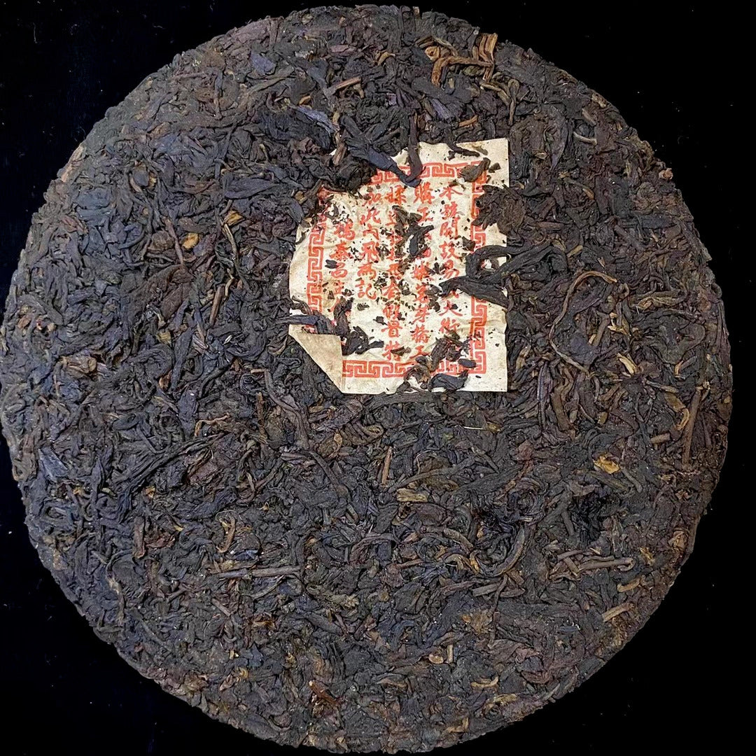 357g Yunnan Ripe Pu'er Tea 1930 Aged Pu-erh Cooked Tea Cake Old Puerh Cake Tea