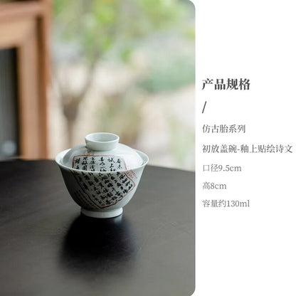 130ml Tire Ceramic Tea Tureen Glaze Paste Painted Poetry Tea Bowl Gaiwan