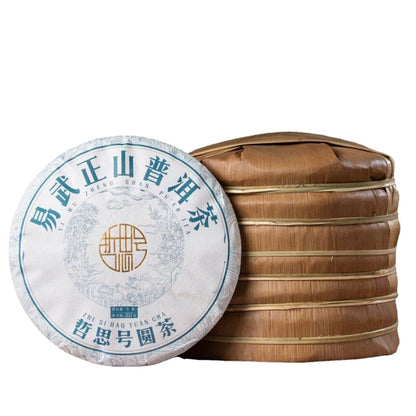 357g Pu'er Raw Tea Cake Yunnan Seven Cakes Yiwu Zhengshan Xiang Yang Shui Soft