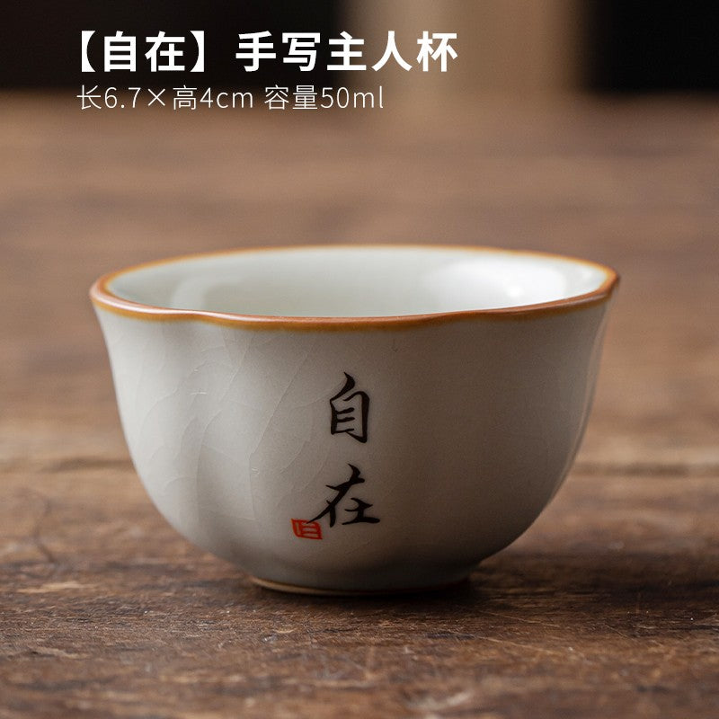 1pc Ru Kiln Tea Cup Personal Cup Household Tea Cup Single Cup Ceramic Tea Set