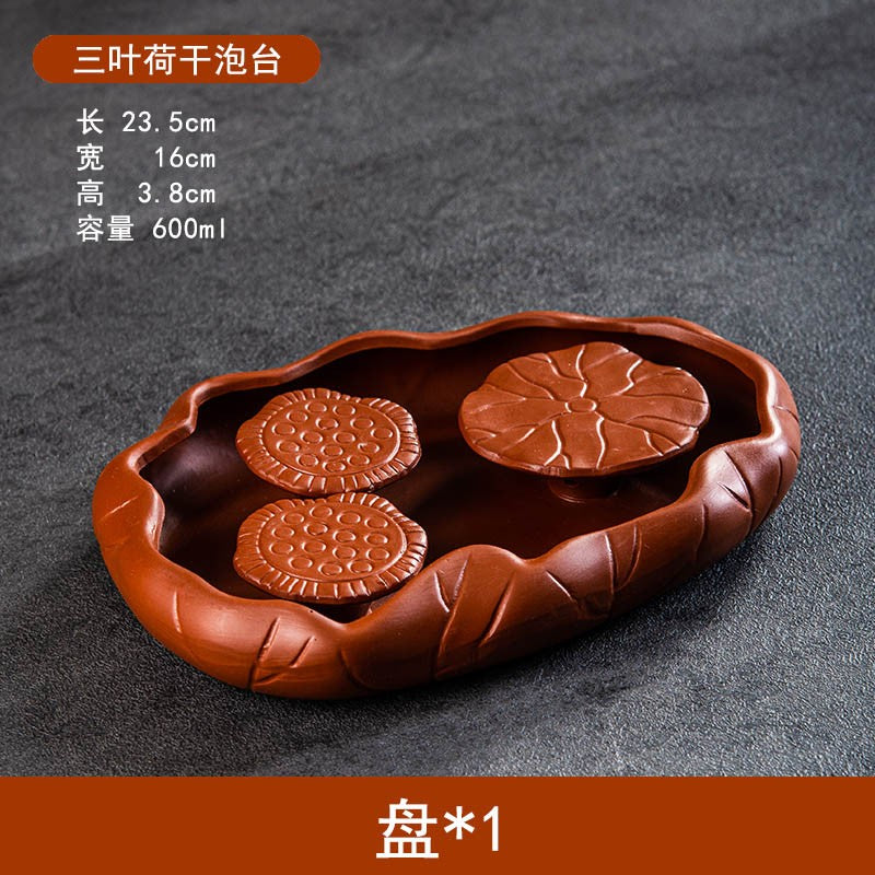 Purple Clay Tea Tray Household Lotus Small Tea Tray Dry Soaking Platform