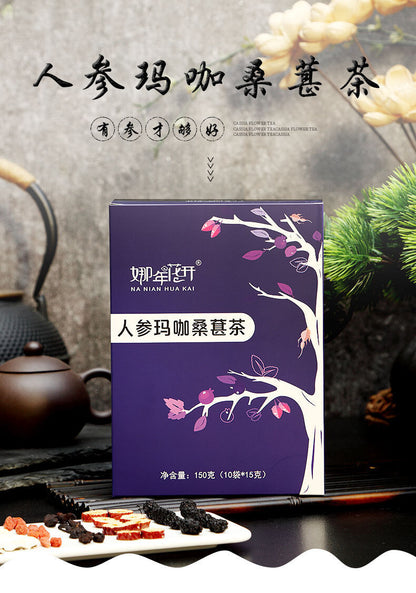 Ginseng Huangjing Wubao Tea Goji Mulberry Red Jujube Health Preserving Tea