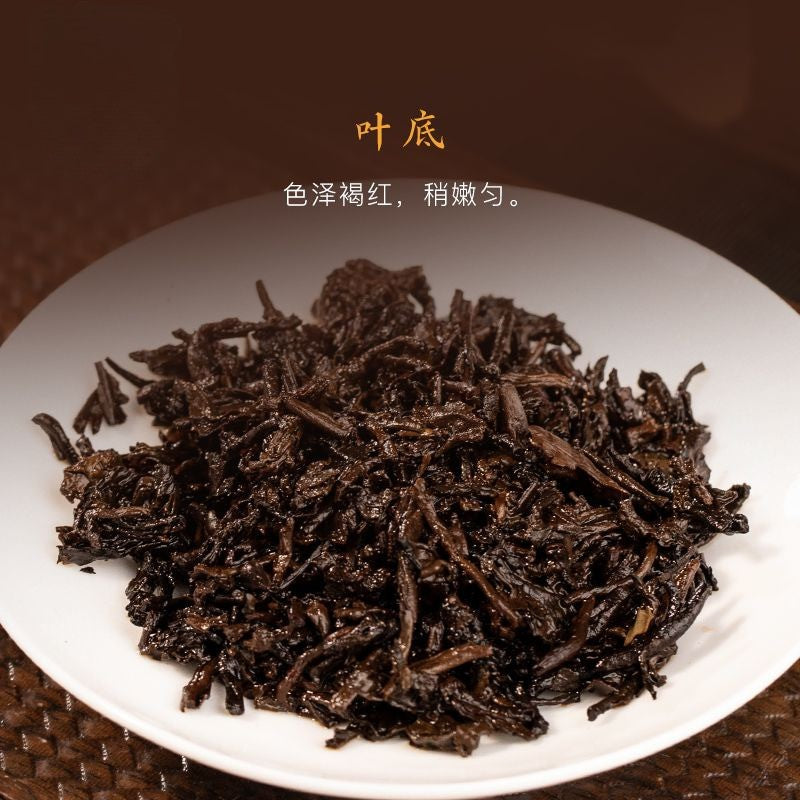 300g Ripe Pu'erTea Cake Mingchun 2501 Traditional, Menghai Tea Factory