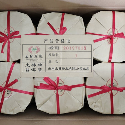 TuLin Phoenix 2019 Chinese PuEr Tea Ripe 8504 (701) Gongting Shu Pu Er Cake 400g