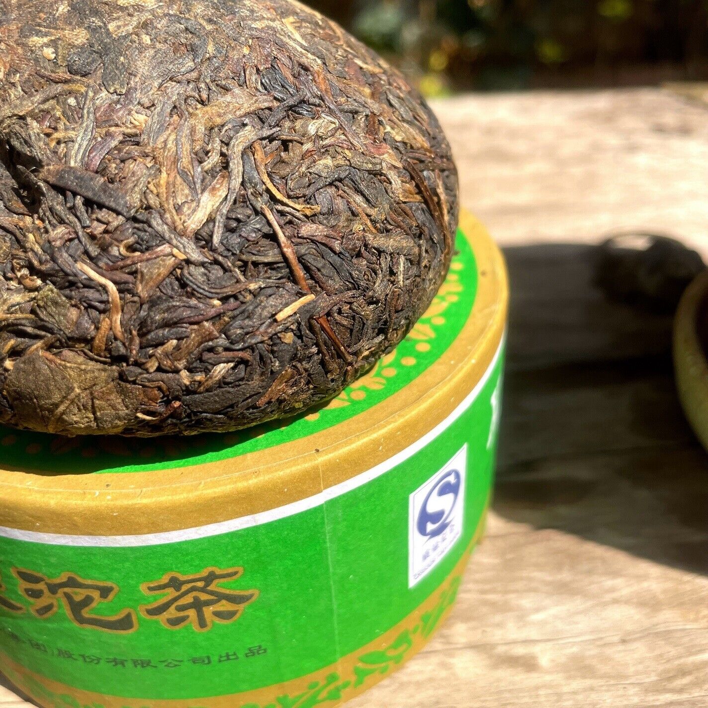 JA JI TUO CHA * 2007 Xiaguan Tuocha Puer Pu Erh Puer Tea Raw Green Box 200g