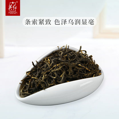 Yinghong No.9 First Grade Black Tea Yingde Black Tea Speciality Bags