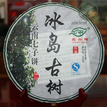 357g Raw Puerh Tea Bingdao Yunnan Ancient Spring Compressed Raw Tea Cake