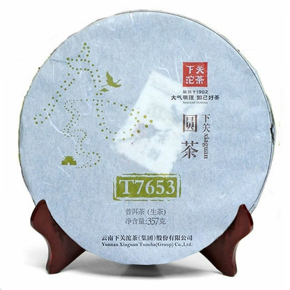 T7653 Round Iron Cake * 2014 Xiaguan Seal Series Green Pu Er Puer Raw Tea 357g