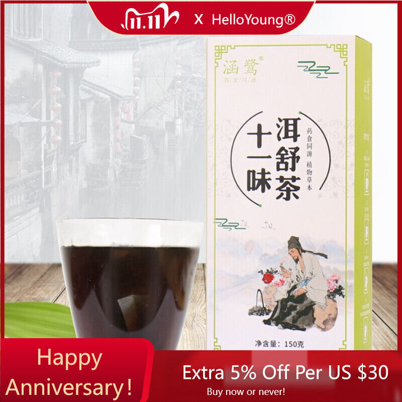 Organic Natural Shiyiweiershucha Heizhima Fuling Herbal Tea China Herbal Tea 150g-