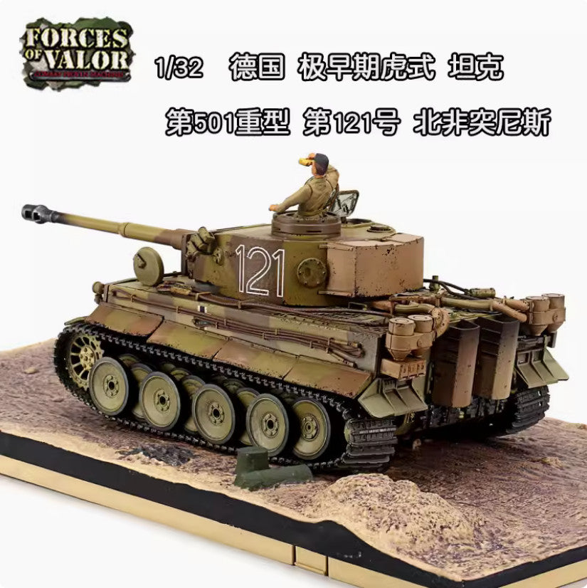 1:32 FOV German Tiger 501 Heavy Tank North Africa Tunisia Diecast Armor Model