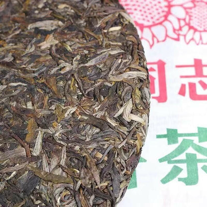 2016 Yr HAIWAN Old Comrade Classic 9948 Pu-erh Tea Cake 357g Raw Puerh Tea Pu Er