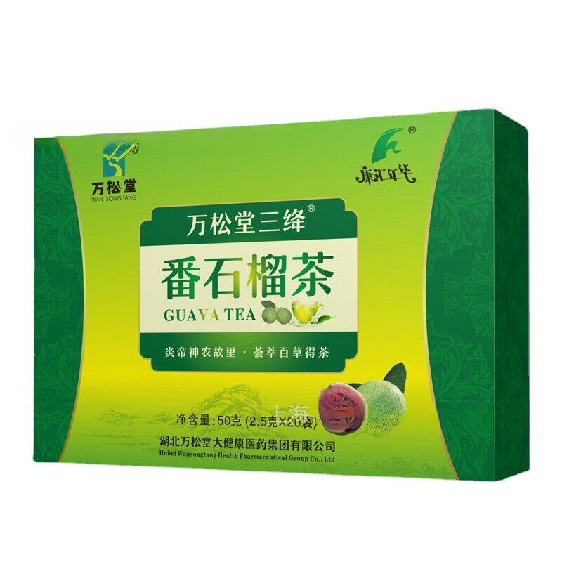Guava TeaDried Guava FruitThirst Quenching TeaNurturing Tea 50g