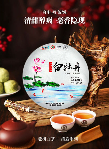 Butterfly Brand CHINATEA Old Tree White Peony White Tea Cake Bai Mu Dan 330g-