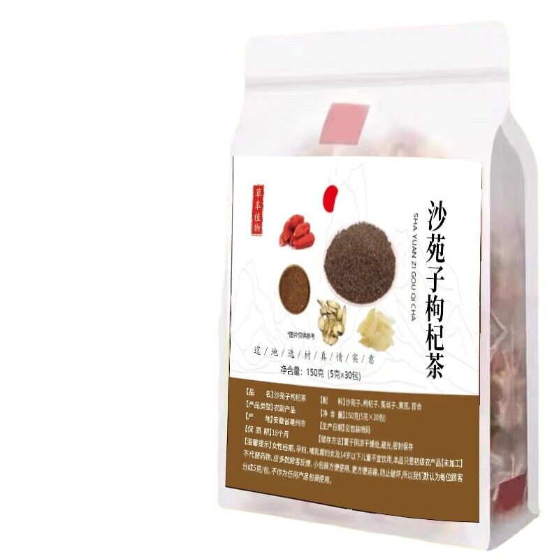Sha Yuan Zi Gouqi Cuscuta Seed Health Preservation 5 Flavor Tea Bag