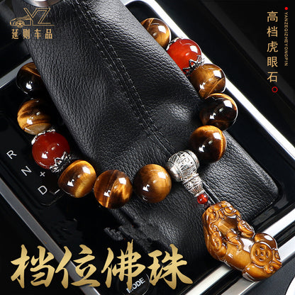 Car Gear Bead, Safety Buddha Bead, Pixiu Tiger Eye Stone Decoration Inside The