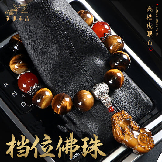 Car Gear Bead, Safety Buddha Bead, Pixiu Tiger Eye Stone Decoration Inside The