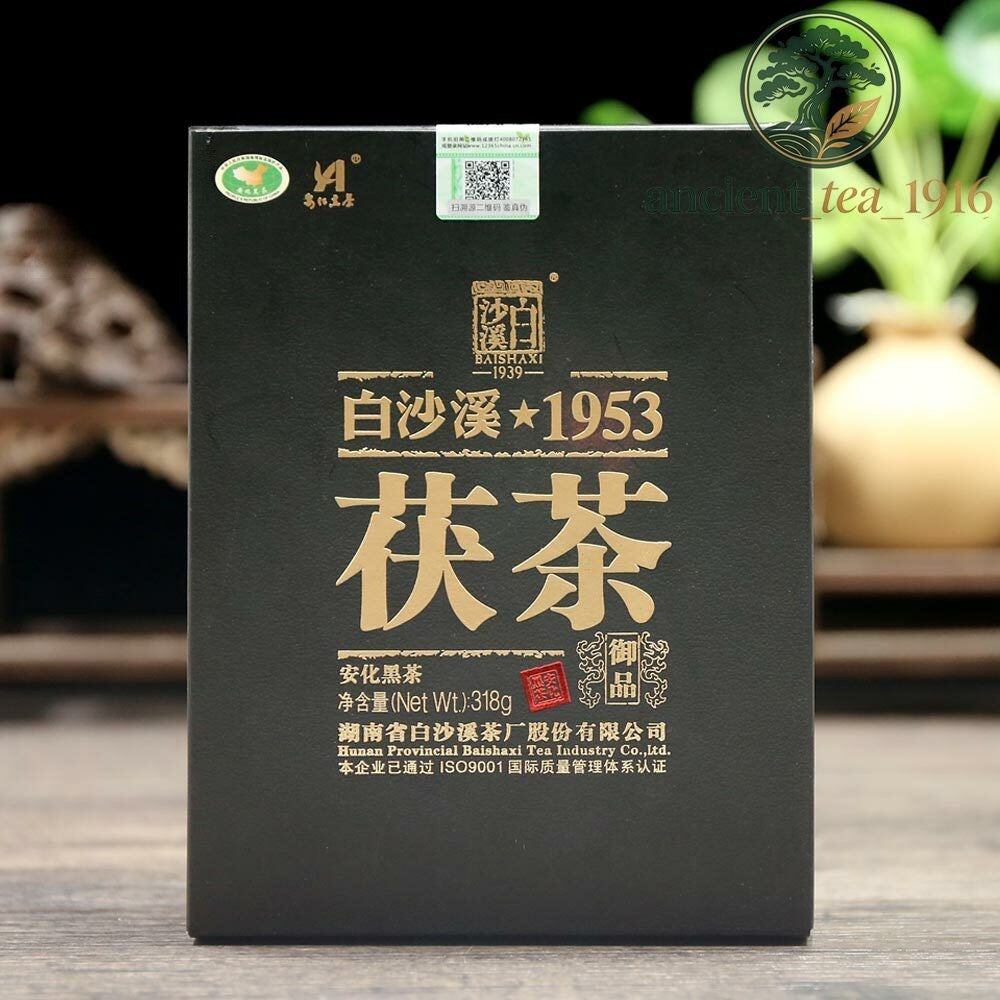 318g Anhua Baishaxi 1953 Hei Cha Royal Fu Cha Dark Tea Golden Flower Brick Tea
