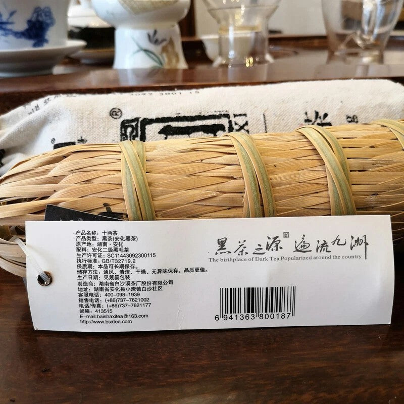 Baishaxi Shi Liang Cha Hua Juan Hei Cha Dark Tea Black In Bamboo Basket 362.5g