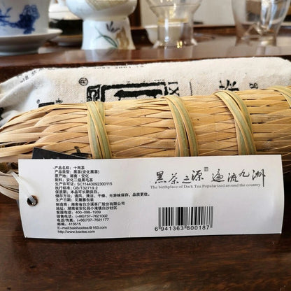 Baishaxi Shi Liang Cha Hua Juan Hei Cha Dark Tea Black In Bamboo Basket 362.5g