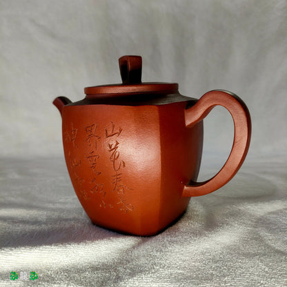 Chinese Yixing Zisha Clay Handmade Exquisite Teapot （刻绘高八方 底款：顾景舟）