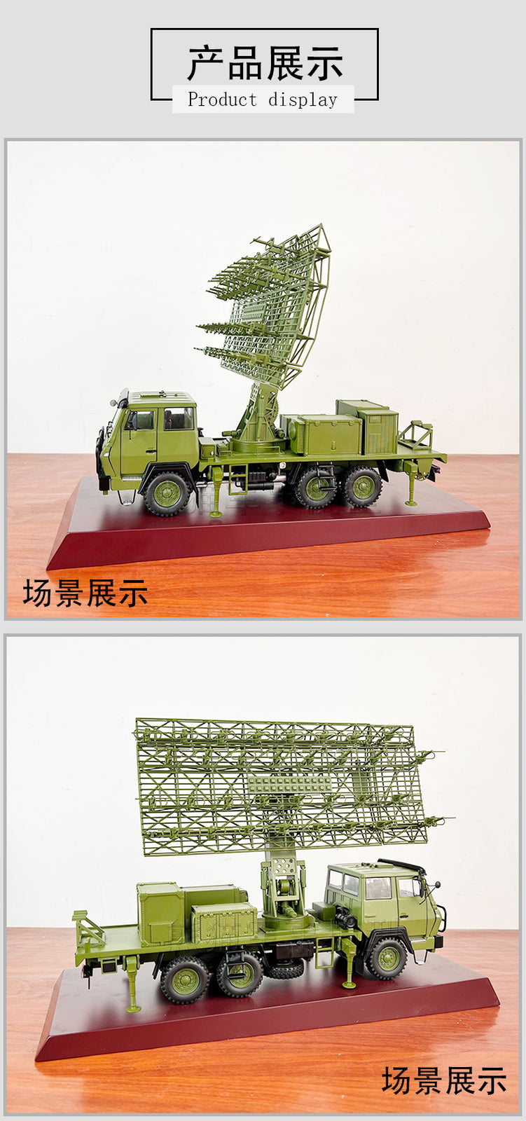 1:30 China 04E Type Flatbed Anti-Aircraft Radar Vehicle Simulation Alloy Model
