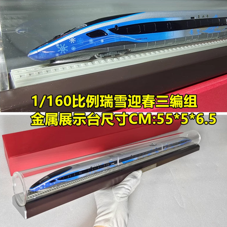 1:160 55CM Fuxing Winter Olympics Intelligent Multiple Unit Train Diecast Model