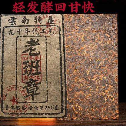 Yunnan Pu'er Ripe Tea Brick Golden Brick Lao Ban Zhang Tea Brick 250g