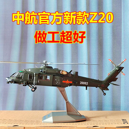 1:40 42CM AVIC Z-20 Armed Helicopter Airplane Diecast Military Aircraft Model
