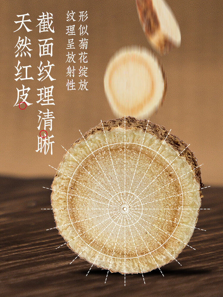 Organic Premium Gankogan Silagra Baijiu Root Herb Tablets 500g -